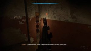 Увеличенный Магазин для АПБС Хранилище на Холме S.T.A.L.K.