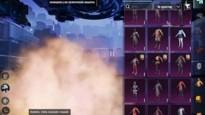 Как сбросить привязки аккаунта в PUBG MOBILE!