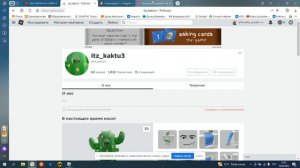 НИКИ ПОПУЛЯРНЫХ РОБЛОКСЕРОВ В РОБЛОКСЕ!