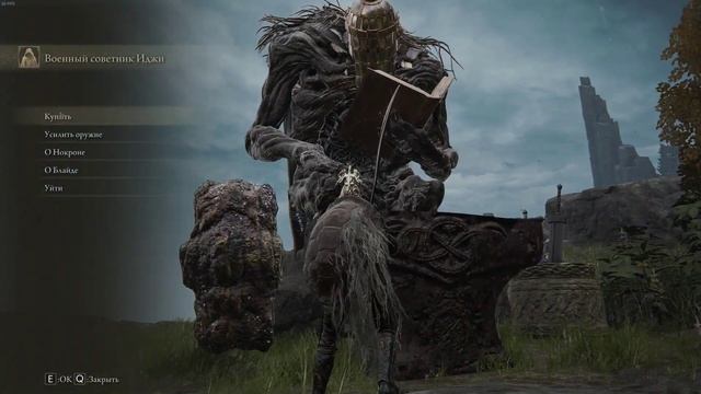 Elden Ring - Где найти 1 2 3 4 кузнечные камни мрака / Улучшени? смотреть онлайн