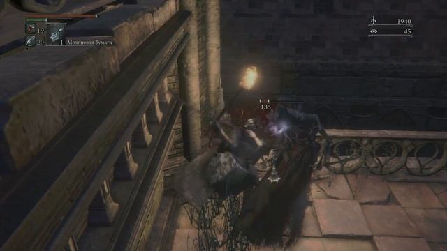 ЧАСОВНЯ ЯААР'ГУЛ / ПРОХОЖДЕНИЕ BLOODBORNE смотреть онлайн