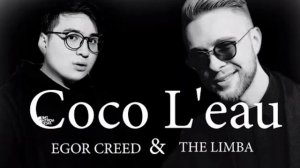 TheLimba & Егор Крид - Coco L'eua (без мата)
