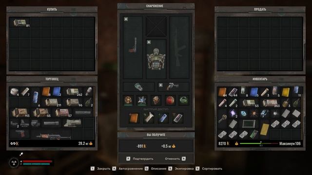 СЕКРЕТНЫЙ ТЕЛЕПОРТ НА БАРЕ В ➤ S.T.A.L.K.E.R. 2Heart of Chornob смотреть онлайн