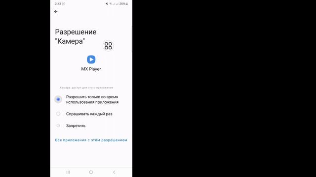 Mx Player Eac3 Audio Not Supported | этот аудиоформат (EAC3) не поддержив