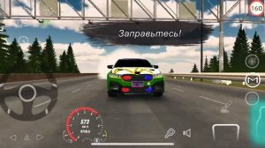 Драг настройка на м5 ф90 300сил