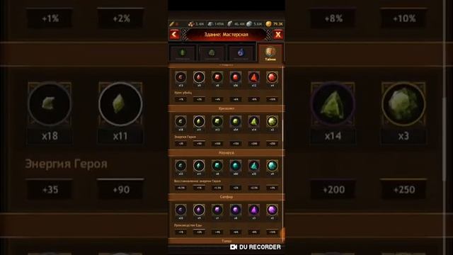 Vikings War Of Clans Добыча ресурсов