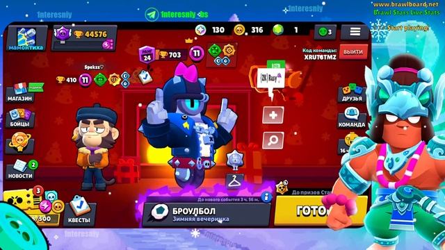 25 РАНГИ СОЛО КЕРИМ😴 | СТРИМ ПО БРАВЛ СТАРС смотреть онлайн