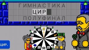 Поле Чудес Плюс выпуск 1 | 27.04.24