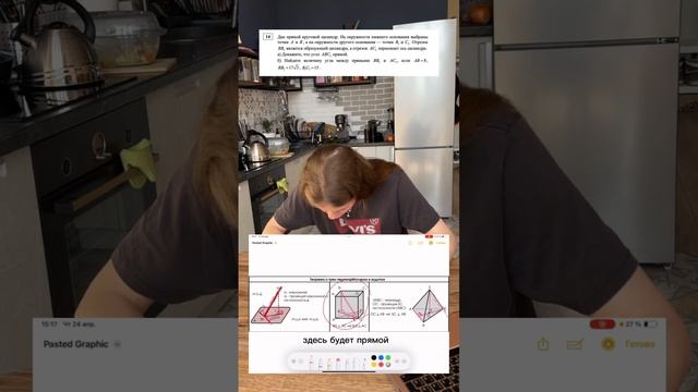 ЕГЭ профиль 14 задание прямой круговой цилиндр