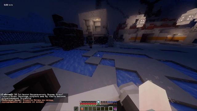 ❄️Atomic Winter → Прохождение карты Minecraft (Часть 1 )❄️