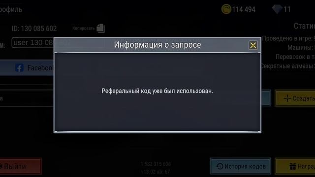 как заработать много денег в Madout2 смотреть онлайн
