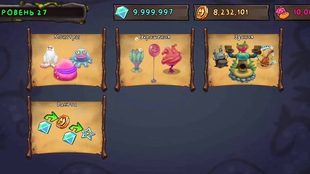 Играю Tll Msm заново(взлом) 1 часть