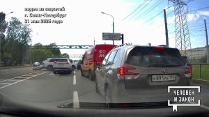 Видео недели: опасный разворот; ЧП в небе; телефонные мошенники. Человек и закон. Фрагмент выпуск...