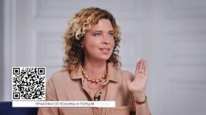 Жить как женщина