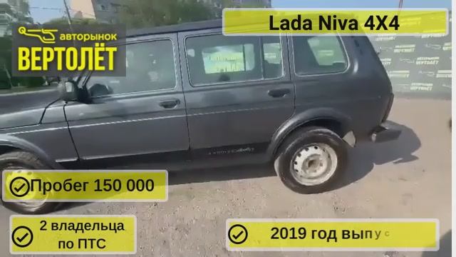 Lada Niva смотреть онлайн