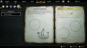 God of War - Прохождение - Часть 1 - Начало новой истории!