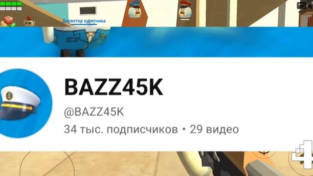 100 ФАКТОВ О KTEAM / ZHURA24K / DEN19K | чикен ган