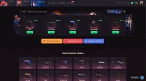НОВЫЕ РАБОЧИЕ ПРОМОКОДЫ НА GGSTANDOFF! ПРОМОКОД НА КЕЙСЫ ГГ