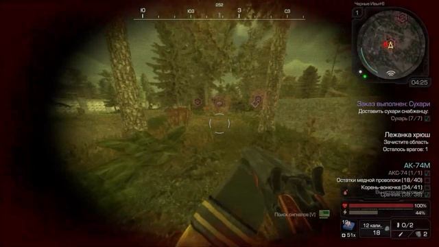 Stalcraft фармлю на АК-74М