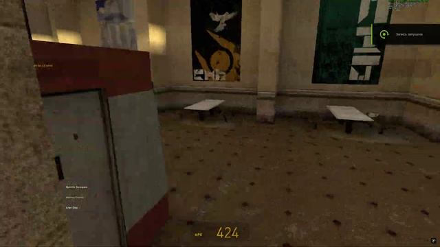 Half Life 2 ghosting/ дерганная камера при повороте. что делать? смотреть онлайн