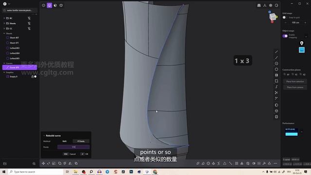 All-In-One Plasticity 3D Modeling