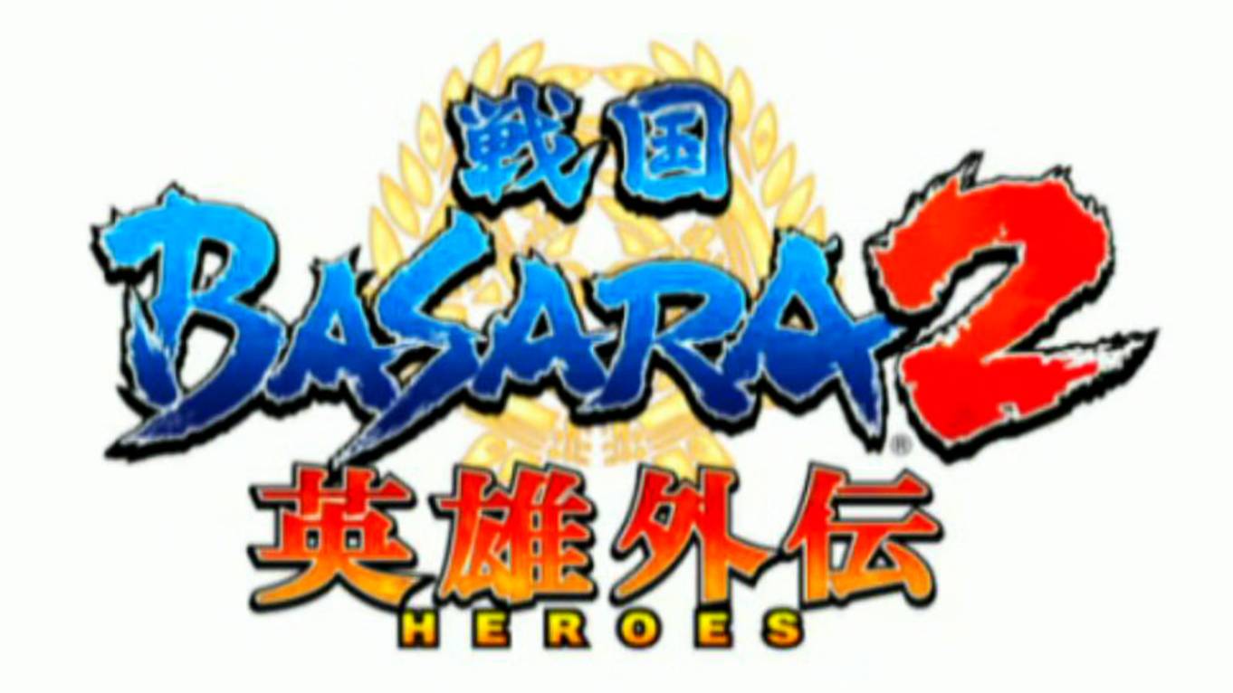 戦国BASARA 2 英雄外伝 | Sengoku Basara 2 Eiyuu Gaiden [PS2] OPENING