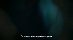 RAKEL — Follow You Into The Dark на русском (За тобой иду во тьму)