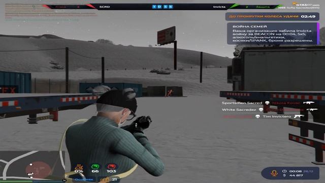 я вошла в азарт | sacred | gta5rp смотреть онлайн