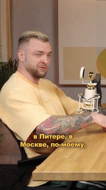 Спорт, бар и гармония | Артем Шаров | ГУДТАЙМС смотреть онлайн