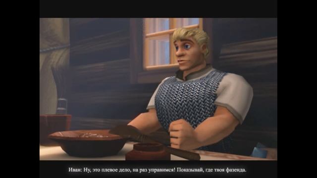 Остров Русь ▷ Бабушка-Яга #5 [No Comments]