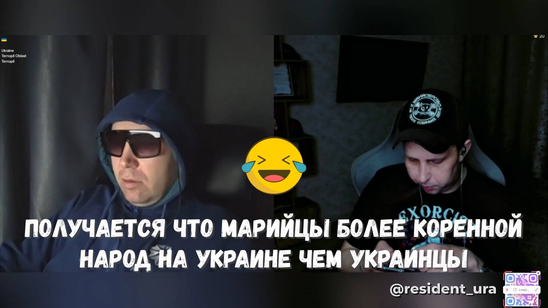 "Коренной народ Украины". #резидент #россия #чатрулетка #украина #марий_эл смотреть онлайн