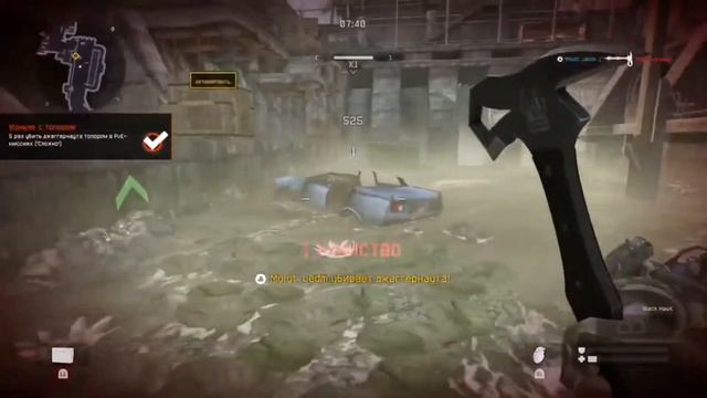 Warface🎮PS4💥Achievement/Достижения🏆
