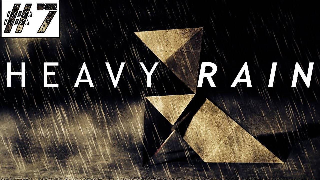 Heavy Rain Глава 7 "Первая встреча"