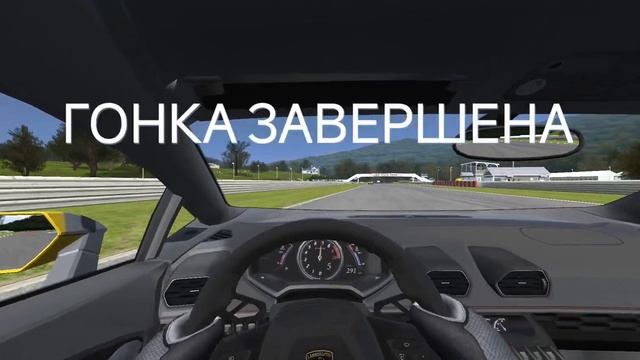 QuanticFire серия: Lamborghini Huracan R3 Spec (уровень 6-9) Real Racing 3 смотреть онлайн