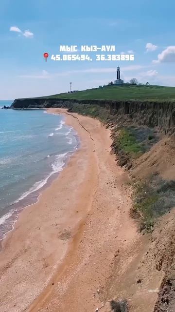 Самые красивые пляжи Крыма смотреть онлайн