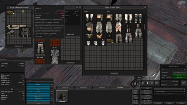 Качественное оружие 10. | Kenshi (с модами) смотреть онлайн