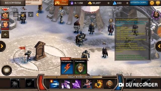 Играю в KingsRoad (путь короля) смотреть онлайн