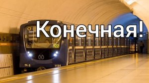 Информатор: Правобережная линия (с капитальным ремонт