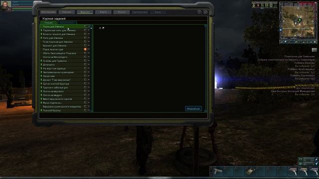 Anomaly Zone. Кач на волосах леших и телах паучков с доски на Эгиде. смотреть онлайн