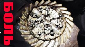 ДИФ В МЯСО! Военный мост ремонт! Замена Дифференциала + заварка редуктора.