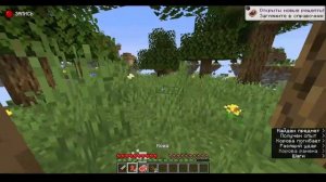 Я сделал Мод на Герои Энвелла | 17 Часть | Addon