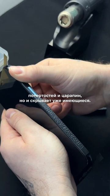 Недавно у нас был интересный кейс: разбитый корпус и желание клиента установить на него защиту. смотреть онлайн