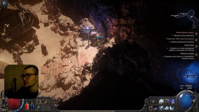PoE 2. Как набирать заряды энергии на монахе смотреть онлайн