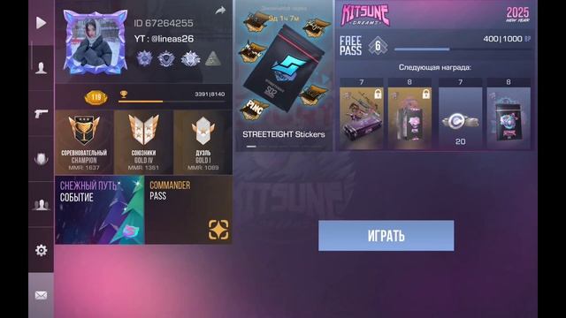 КАК ПРОЙТИ COMMANDER PASS в Standoff 2 смотреть онлайн