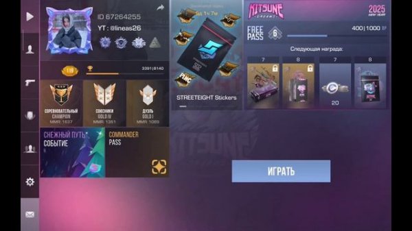 КАК ПРОЙТИ COMMANDER PASS в Standoff 2