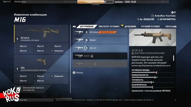XDefiant - Убийца Call of duty - Ubisoft - Прохождение игры на PS5 смотреть онлайн