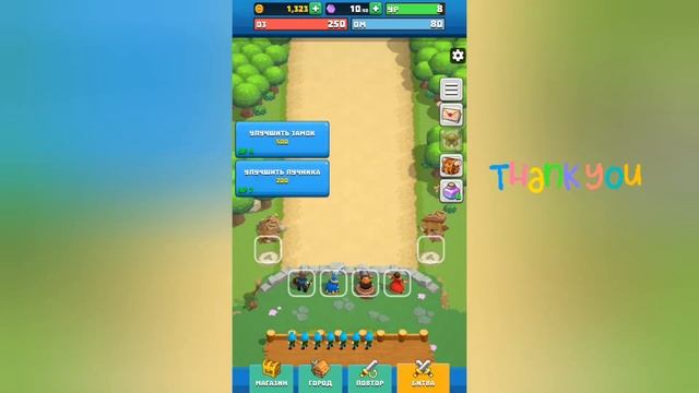 Wild Castle TD - Grow Empire / Wild Castle TD - Растущая империя смотреть онлайн