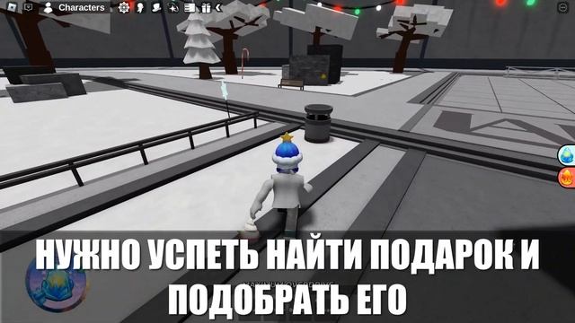 РОБЛОКС Winter Spotlight | Heroes Battlegrounds | Все токены смотреть онлайн