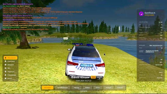 ЧТО С ЛИДЕРАМИ НА РАДМИРЕ!? в GTA RADMIR RP смотреть онлайн