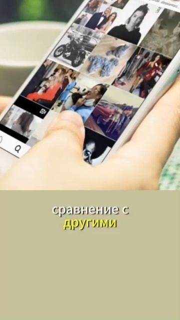 5 установок, мешающих строить отношения.